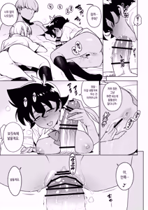 Page 8 of Ichiha 5 | 이치하 5 - preview thumbnail