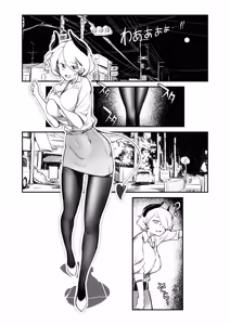 Otokonoko to Succubus Ane — hentai manga cover on Fhentai