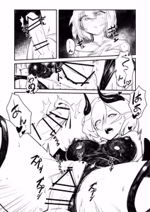Page 15 of Otokonoko to Succubus Ane - preview thumbnail
