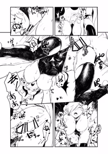 Page 18 of Otokonoko to Succubus Ane - preview thumbnail