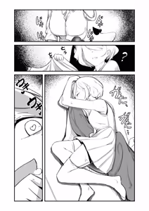 Page 2 of Otokonoko to Succubus Ane - preview thumbnail