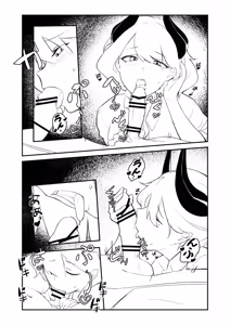 Page 5 of Otokonoko to Succubus Ane - preview thumbnail