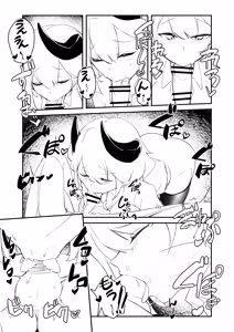 Page 6 of Otokonoko to Succubus Ane - preview thumbnail