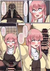 Page 3 of Tadano-san wa ♂ ♀ Shou desu. 2 - preview thumbnail