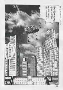 Page 36 of Yabousaiban - preview thumbnail