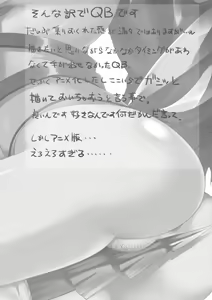 Page 4 of Queen's Blade Dorei Koujo Leina & Elina - preview thumbnail