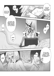 Page 5 of Queen's Blade Dorei Koujo Leina & Elina - preview thumbnail
