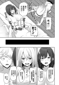 Page 3 of INCEST DAYS Kouhen - preview thumbnail