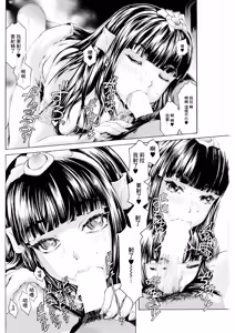 Page 8 of Tobira ga Hiraitara... Isekai Bijo 3-kaime - preview thumbnail