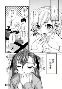 Page 41 of Otome Milk - preview thumbnail