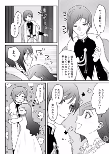 Page 4 of kico ]Furījia kokumin hyōgi-kai 2 shinkan sanpuru[ The Most Heretical Last Boss Queen: From Villainess to Savior ) - preview thumbnail