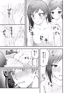 Page 7 of kico ]Furījia kokumin hyōgi-kai 2 shinkan sanpuru[ The Most Heretical Last Boss Queen: From Villainess to Savior ) - preview thumbnail