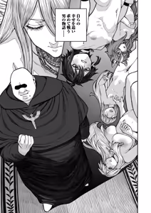 Page 40 of Unique Job "Tanetsuke Oji-san" o Kakutoku shimashita 'Soushuuhen - preview thumbnail