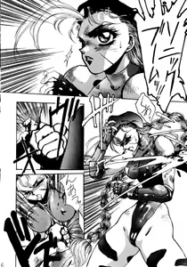 Page 5 of Heats I - preview thumbnail