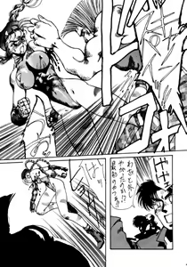 Page 8 of Heats I - preview thumbnail
