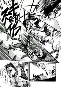 Page 9 of Heats I - preview thumbnail