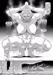 Page 8 of Kugutsu ni Ochita Akajishi no Onna Senshi - preview thumbnail