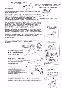 Page 23 of Tengoku ni Ichiban Chikai Shima - The song of the little bird trapped on that island reaches no one. - preview thumbnail