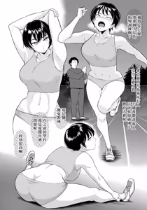 Page 4 of Rikujou Joshi Tachibana Asuma wa Momihogu sarete Sensei no Ana ni Naru - preview thumbnail