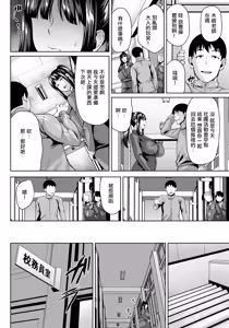 Page 2 of Chijoku ni Nureru Hitozuma Onna Kyoushi - preview thumbnail
