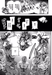 Page 3 of Danzai no Hi ~Kogetsu no Uranaishi~ - preview thumbnail