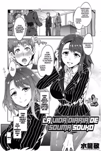 Souma Souko No Nichijou｜La Vida Diaria de Souma Souko - hentai manga cover image