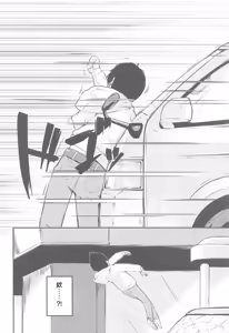 Page 3 of Niwashi no Musume to Tanoshii Kozukuri Sex |与庭师之女进行愉快的造人sex - preview thumbnail