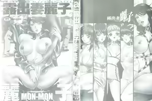 Page 3 of Roshutsuzuma Reiko - Reiko The Exposed Wife - preview thumbnail
