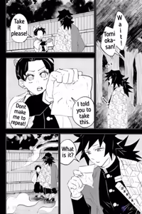 Page 5 of Timeline Manipulation || Giyushino || Translated by ZAG - preview thumbnail