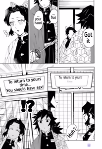Page 10 of Timeline Manipulation || Giyushino || Translated by ZAG - preview thumbnail