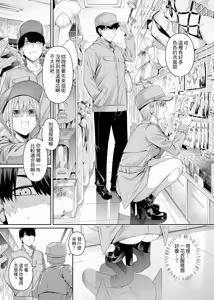 Page 4 of Igai no Hatsutaiken - 1/5 no Renai Kanjou | 意外的初體驗 ver.2.0 - preview thumbnail