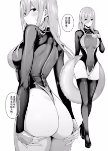 Page 47 of Igai no Hatsutaiken - 1/5 no Renai Kanjou | 意外的初體驗 ver.2.0 - preview thumbnail