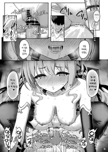 Page 12 of Miyotogi | 밤시중 - preview thumbnail