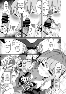 Page 4 of Miyotogi | 밤시중 - preview thumbnail