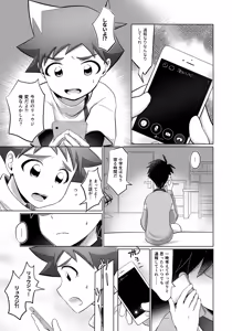Page 4 of either wise or fool? - preview thumbnail