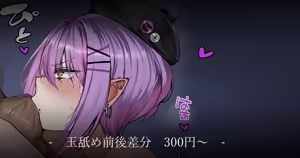 Page 4 of みっどないと - preview thumbnail