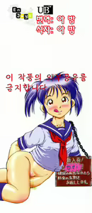 Page 3 of Gou Musume ~ Go Waribiki Musume ~ - preview thumbnail
