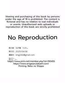 Page 42 of Ofupako Repo | Offline Hookup Report + Offline Hookup Report: NTR Loser Boy Arc - preview thumbnail