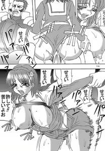 Page 35 of Dandizm 7 - preview thumbnail