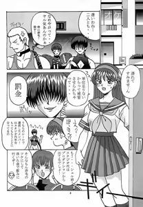 Page 4 of Dandizm 7 - preview thumbnail