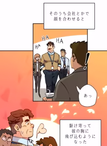Page 3 of ［UNSPOKEN (= MAXIMOO)］ ヤりましょう！部長！ - preview thumbnail