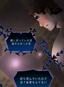 Page 34 of ［UNSPOKEN (= MAXIMOO)］ ヤりましょう！部長！ - preview thumbnail