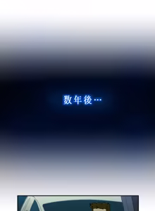 Page 9 of ［UNSPOKEN (= MAXIMOO)］ ヤりましょう！部長！ - preview thumbnail