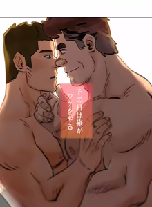 Page 10 of ［UNSPOKEN (= MAXIMOO)］ ヤりましょう！部長！ - preview thumbnail
