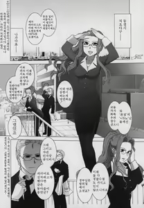 Page 105 of Yamatonadeshiko Zerozeroseven - preview thumbnail