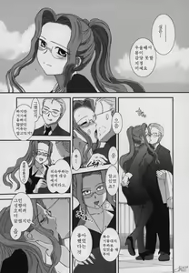 Page 106 of Yamatonadeshiko Zerozeroseven - preview thumbnail