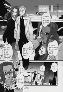 Page 115 of Yamatonadeshiko Zerozeroseven - preview thumbnail