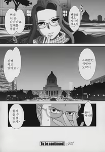 Page 116 of Yamatonadeshiko Zerozeroseven - preview thumbnail