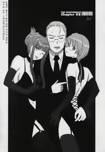 Page 118 of Yamatonadeshiko Zerozeroseven - preview thumbnail