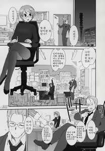 Page 119 of Yamatonadeshiko Zerozeroseven - preview thumbnail
